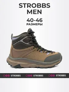 Кроссовки Strobbs