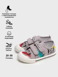 Кеды PlayToday