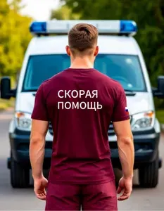 Футболка спец