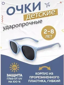 De-Mist Очки солнцезащитные