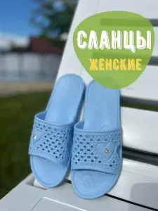 Сланцы Sadko