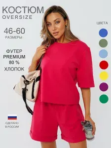 Костюм спортивный N.E.W.image