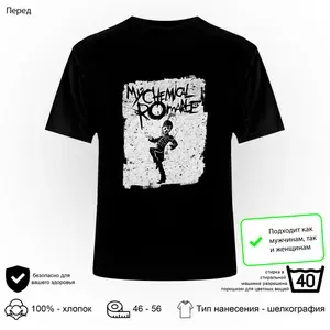 Футболка Rockboom 1 шт