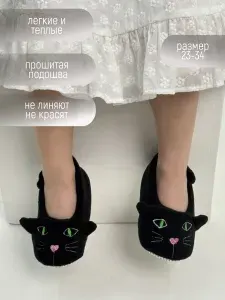 Тапочки TapModa тапочки зверюшки