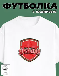 Футболка Hipstermove с надписью