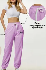 Брюки зауженные Брю