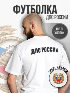 Футболка Cover Shop