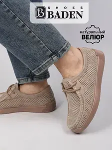Ботинки Baden