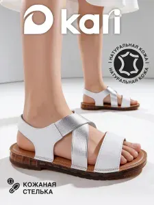 Сандалии Kari