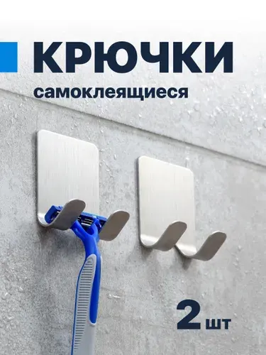 Крючок для ванной Birdhouse, 2 шт