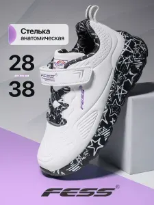 Кроссовки FESS
