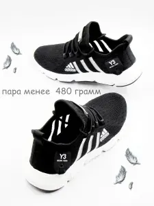 Кроссовки 161