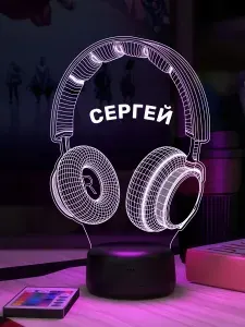 Ночник именной Сергей Наушники