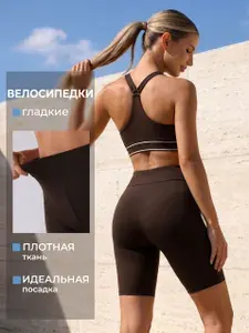 Велосипедки CHELEBI TEXTILE