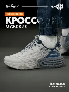 Кроссовки Remington