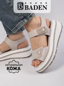 Сандалии Baden