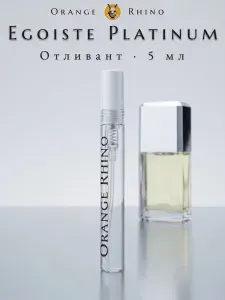 Духи Egoiste Platinum 5 мл