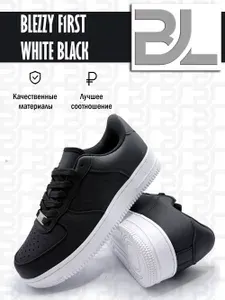 Кроссовки Blezzy