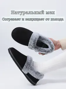 Сапоги домашние Skechers