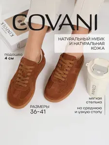 Кеды Covani
