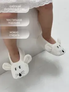 Тапочки TapModa тапочки зверюшки
