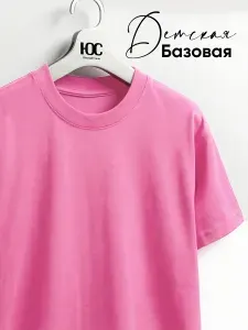 Футболка Южный Стиль