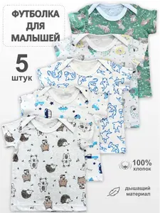 Футболка для малышей Камелия