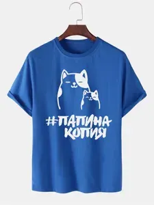 Футболка SAKEE