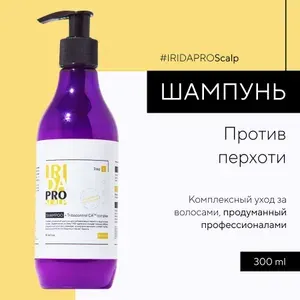 IRIDAPRO Шампунь для волос, 300 мл