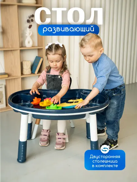 Детский стол-трансформер