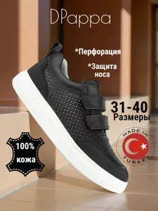 Туфли DPappa Школа