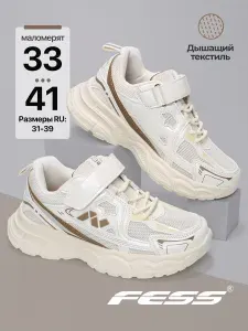 Кроссовки FESS