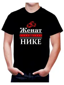 Футболка Augusto 1 шт