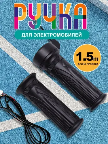Осталась 1 шт
