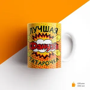 Лучшая татарочка Фануза