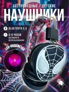 Наушники беспроводные детские, детские наушники Человек-паук чёрные