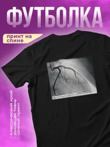 Футболка КОМБО
