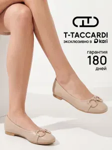 Балетки T.TACCARDI женские летние бежевые