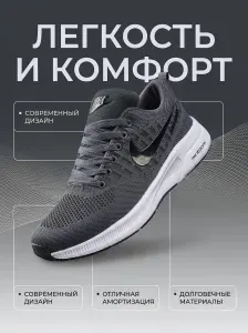 Кроссовки K2 collection