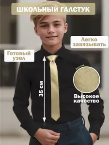 OUBAOLOON Галстук