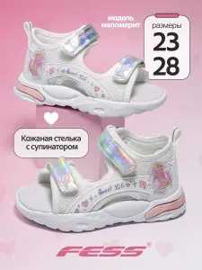 Сандалии FESS
