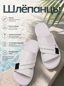 Тапочки Falkoncia
