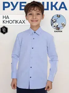 Рубашка Brostem