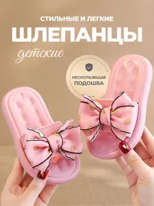 Шлепанцы TOP PICK