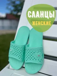 Сланцы Sadko