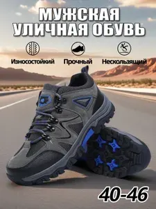 Кроссовки YOUNGS