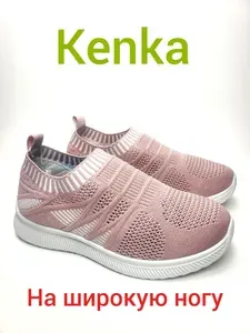 Кроссовки KENKA