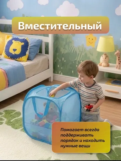 Коробка для игрушек детская складная с крышкой, жесткий каркас, большая