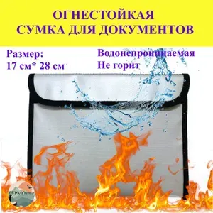 ТЕРМОтекс Папка-органайзер B5, 1 шт.