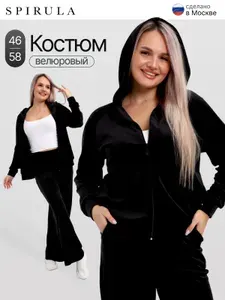 Костюм спортивный SPIRULA